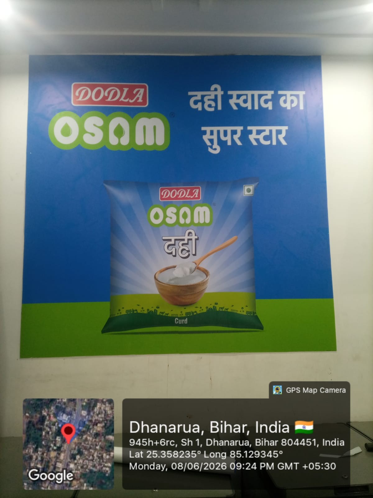Dodla Osam Dahi Geotagged Wall Art