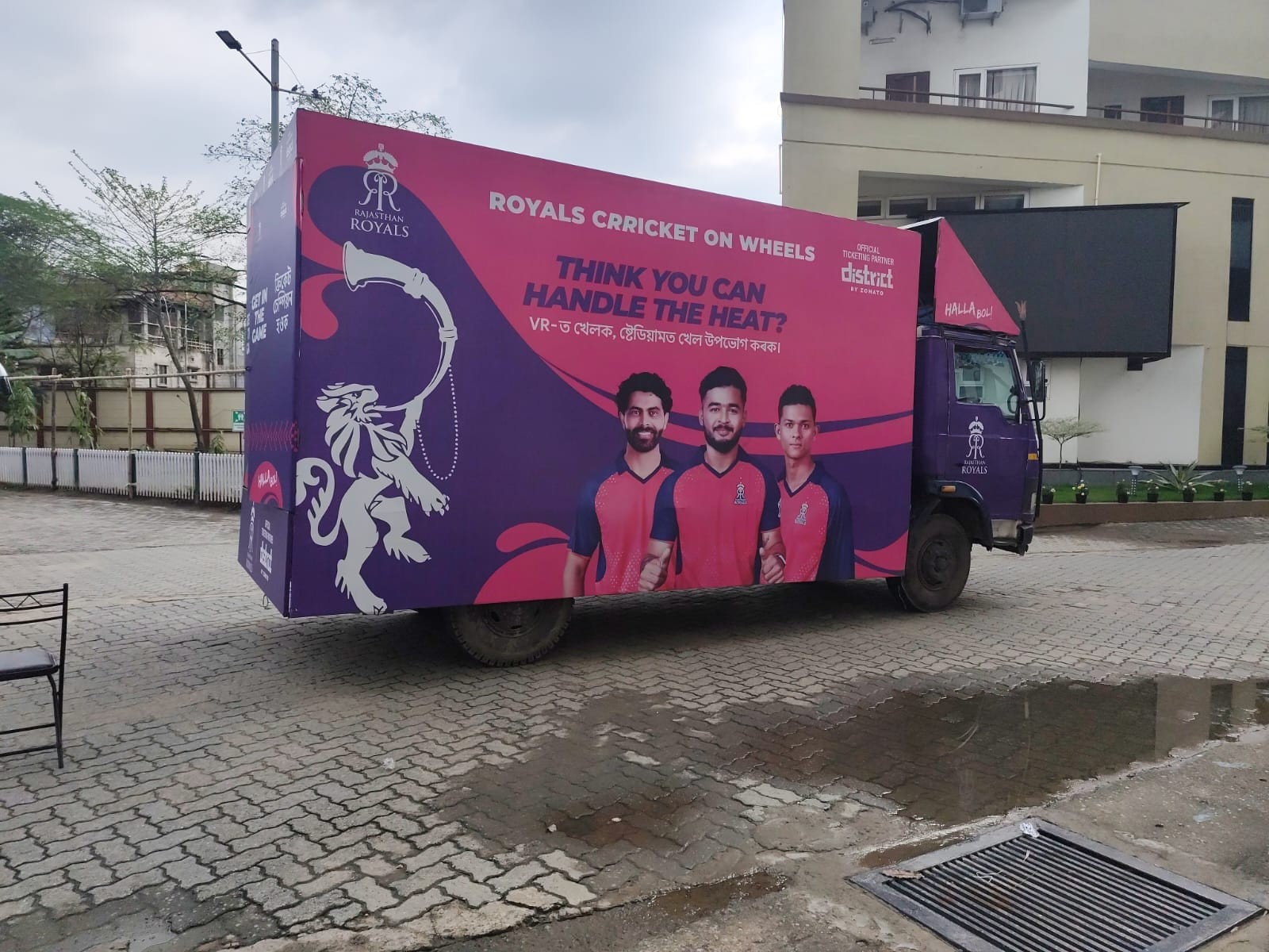 Pan-India Mobile Van Campaign Execution - Rajasthan Royals